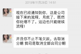 宁德贷款清欠服务